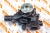 6205-61-1202 Насос водяной Помпа для Komatsu PC130 Взаимозаменяемые номера: 6205611202